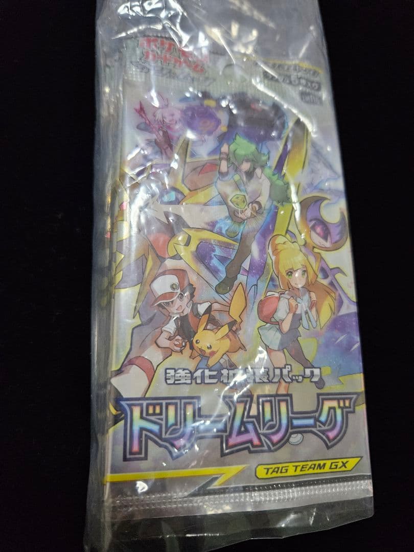 ドリームリーグ 未開封 ポケモンセンターオンライン 10パック