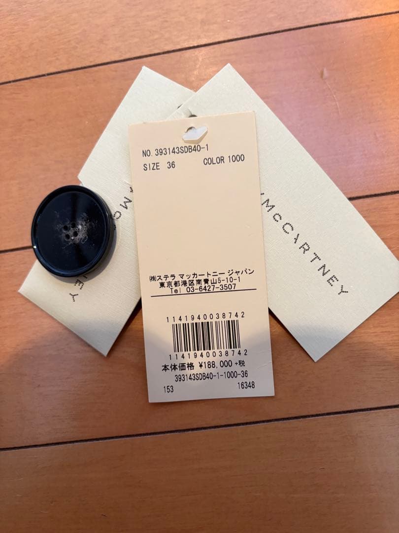 STELLA McCARTNEY コート36 黒