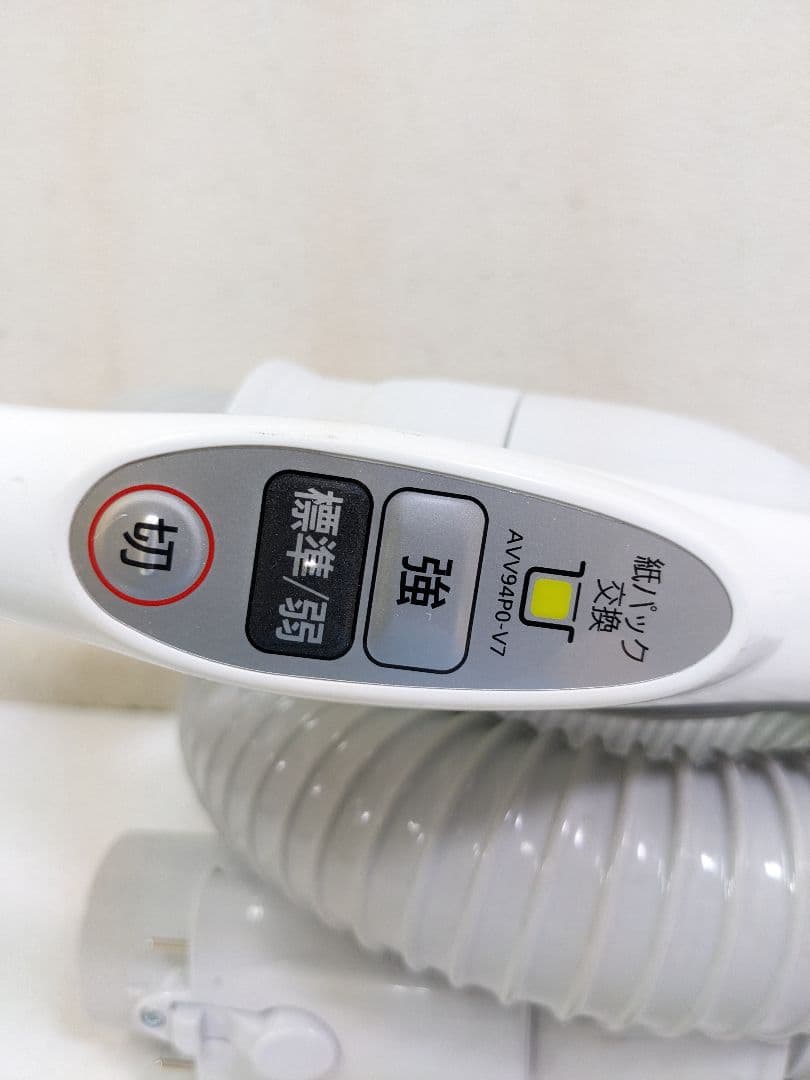 2022年製 Panasonic MC-PJ21A-C 紙パック式掃除機