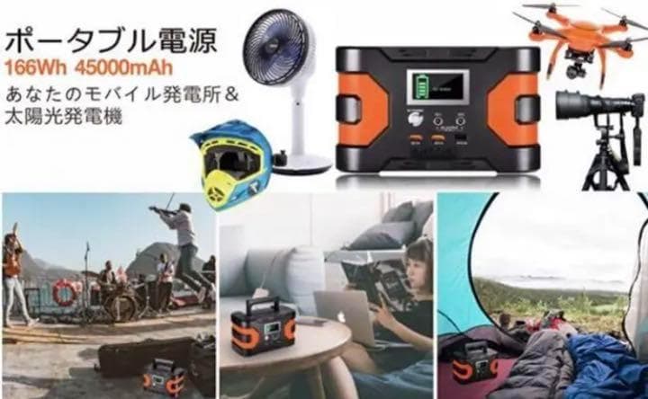 ❤ポータブル電源＆ソーラーパネル❣災害時にも大活躍♪❤最大7台同時充電OK❣