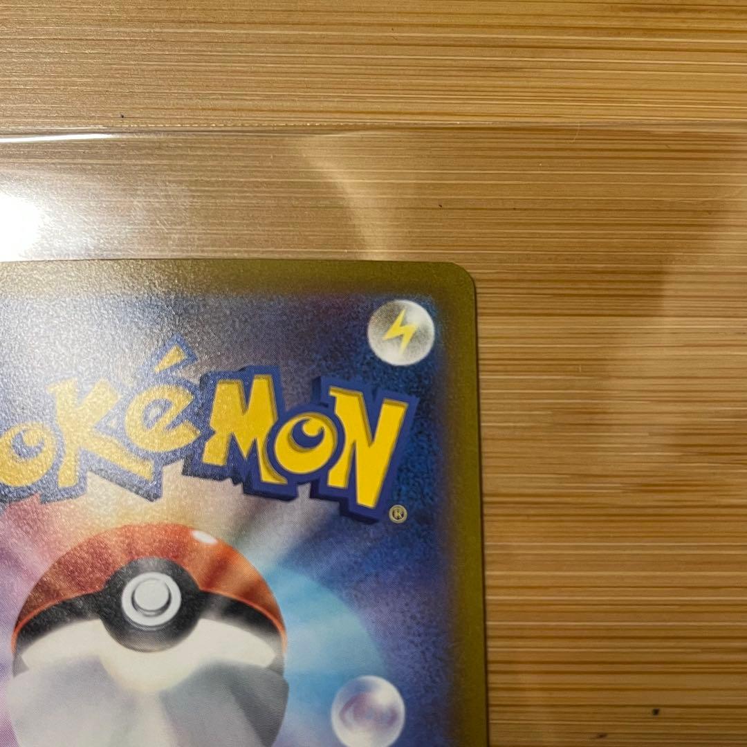 アルセウスVSTAR UR s12a 262/172