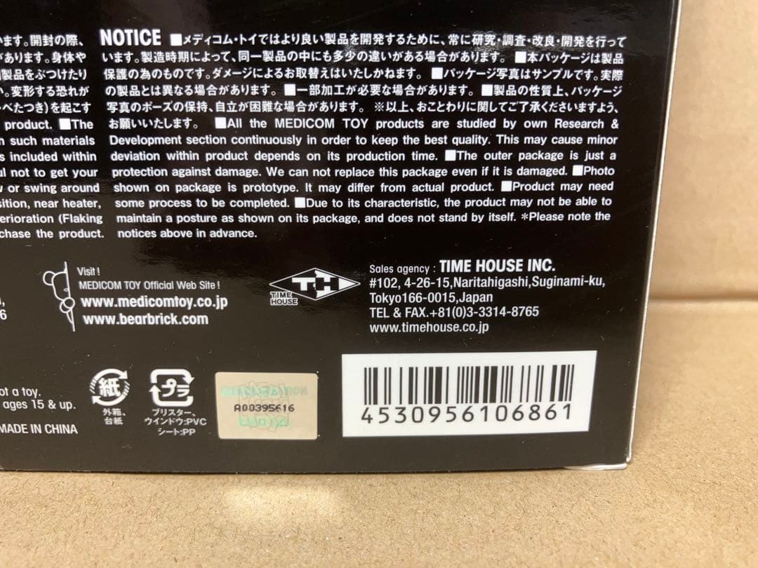 未使用 RAH No.686 仮面ライダー 555 仮面ライダーファイズ