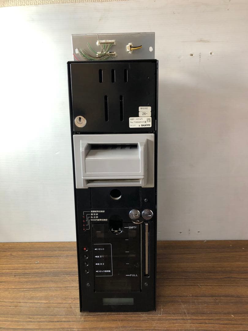 SANYO SBV-123SEN シリーズ 鍵付き(1)