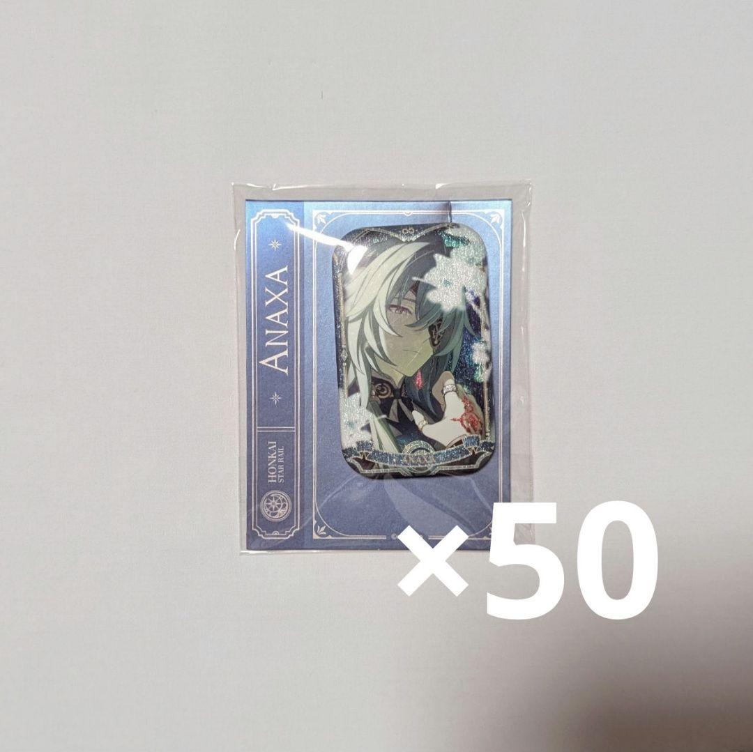 崩壊スターレイル スタレ アナイクス 英雄記 缶バッジ