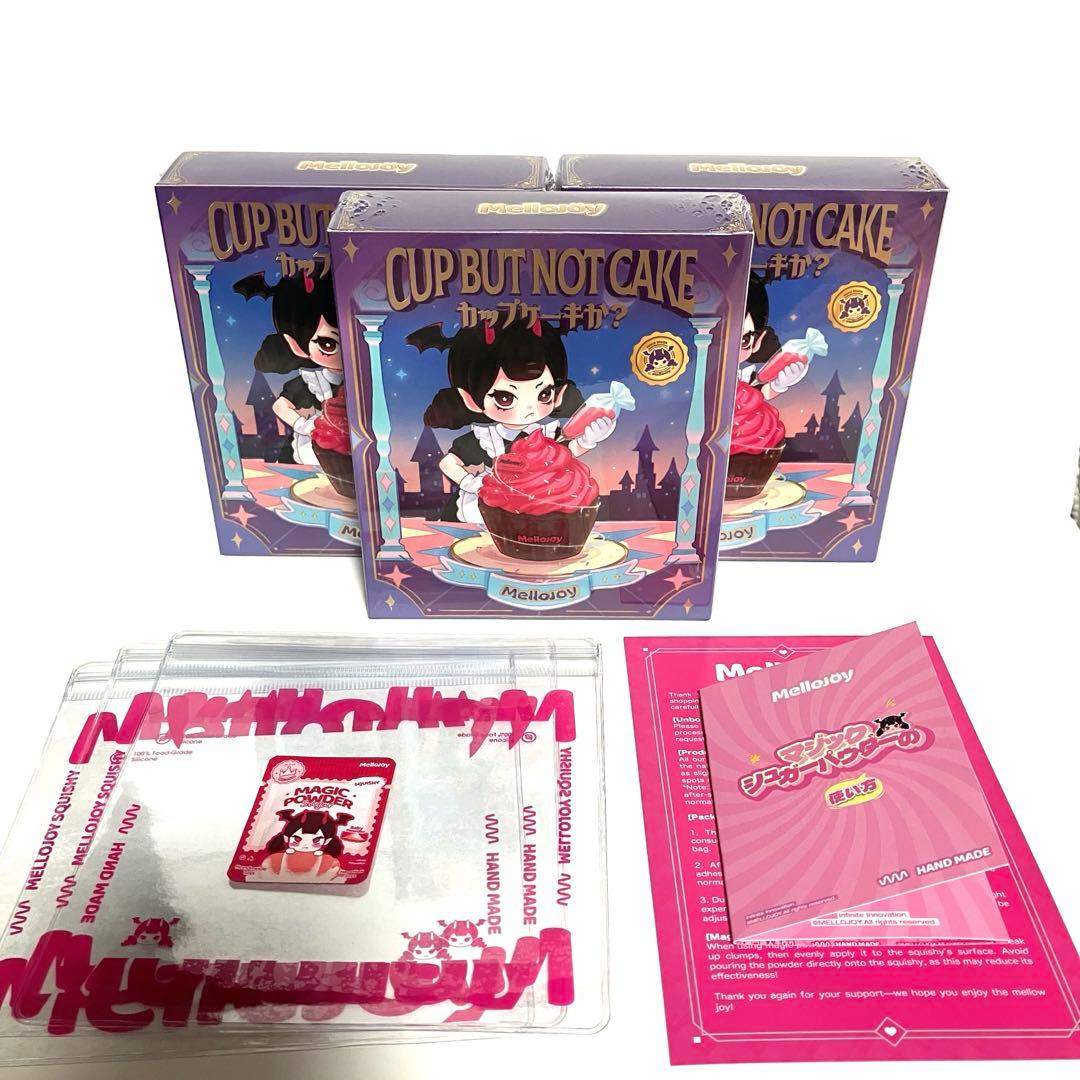 【未開封】Mellojoy メロジョイ カップケーキ 3個セット