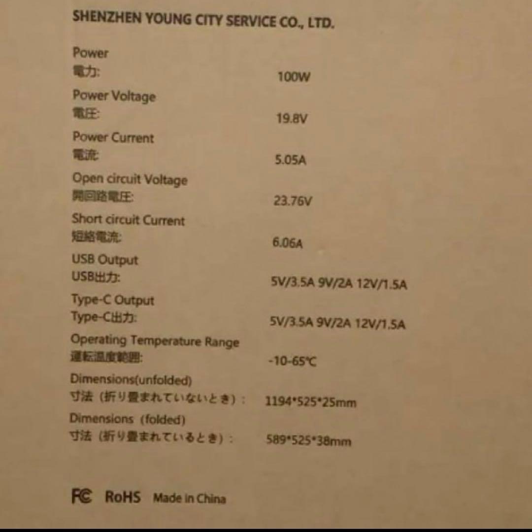 ❤️未使用❤️100W 防災 充電 ポータブル電源 折り畳み 節電