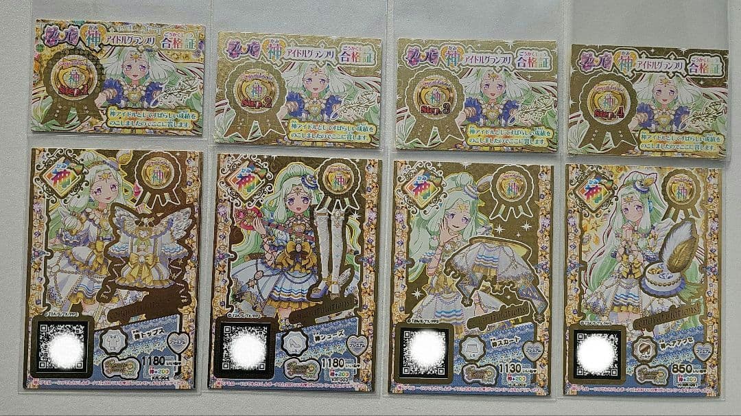 プリパラ　コーデ　プリチケ　神アイドルグランプリ　ジュリィ　合格証