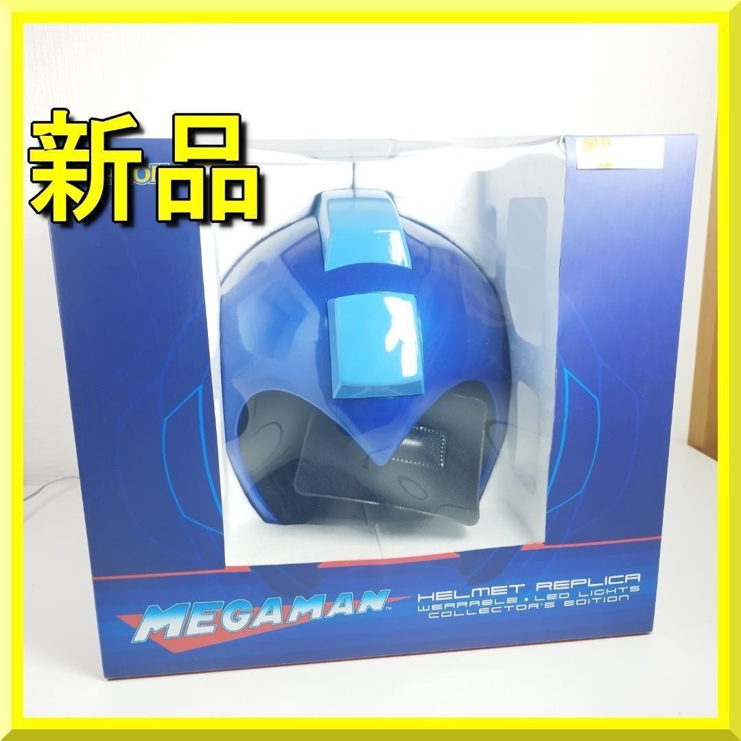 ロックマン ヘルメット レプリカ カプコン CAPCOM 新品 メガマ hA5O