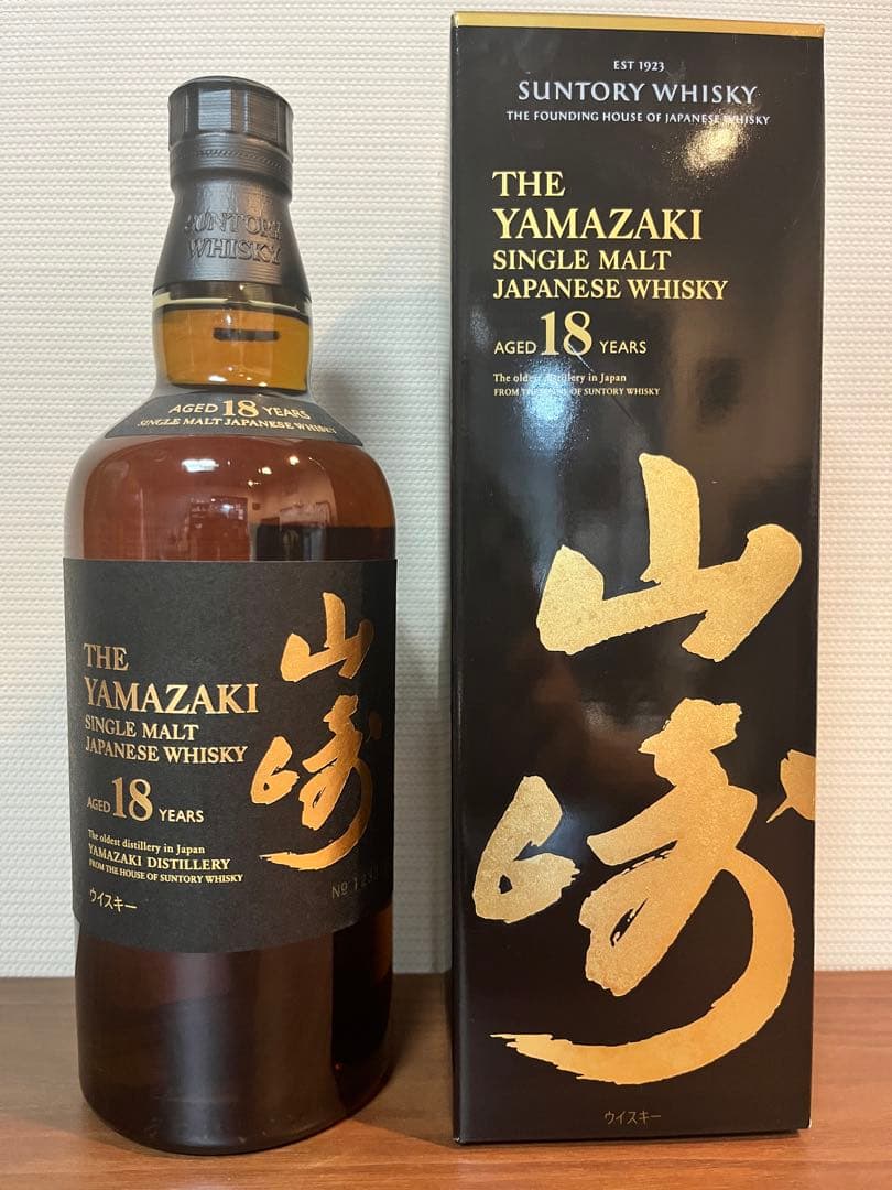 【未開封】サントリー山崎18年シングルモルトウイスキー 700ml 箱付Wホロ