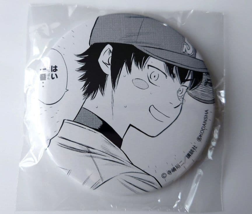 ダイヤのA 沢村栄純 沢村 くじ引き堂 75mm 缶バッジ 缶バッチ 1点