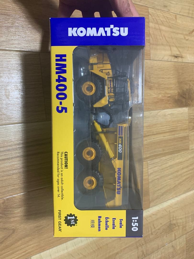 コマツ HM400-5 アーティキュレートダンプトラック 1:50