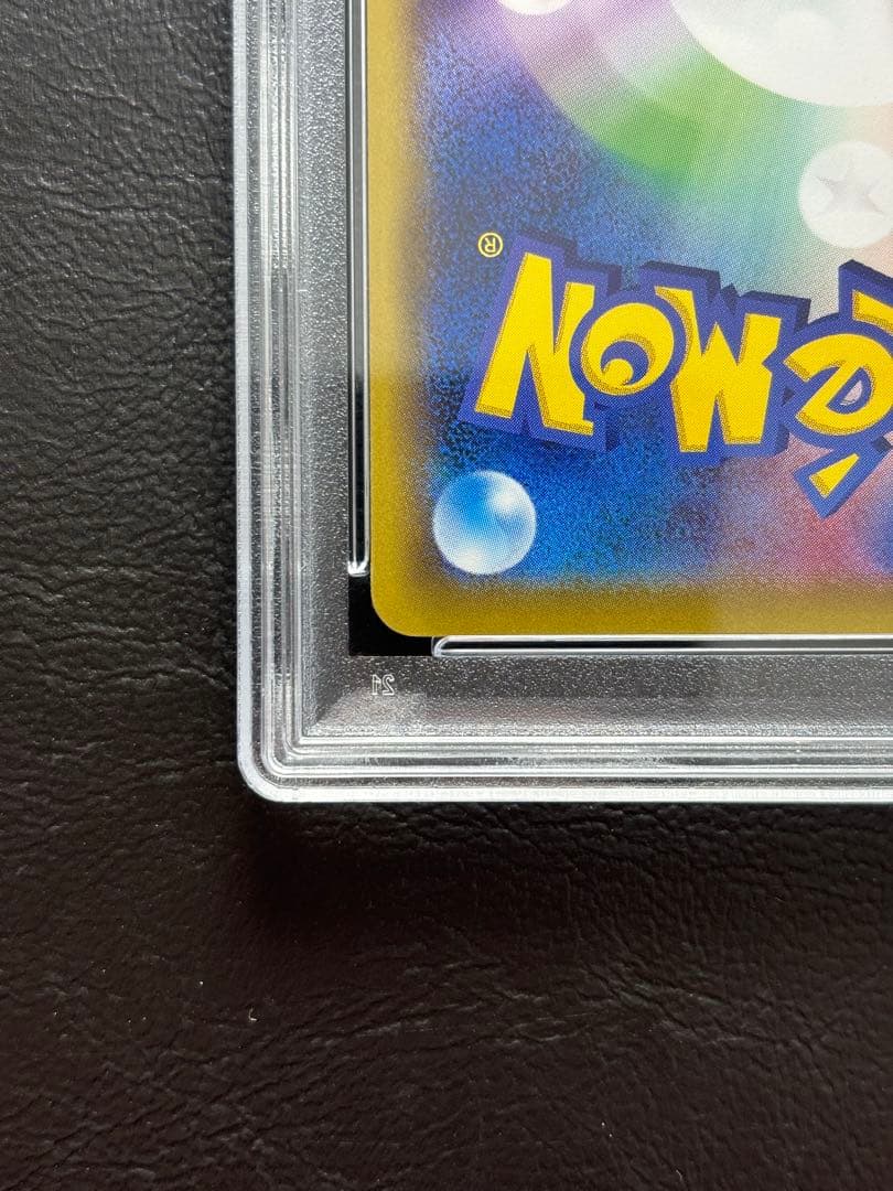 【PSA10】ナッシー[Exeggutor] 101/087 CP6