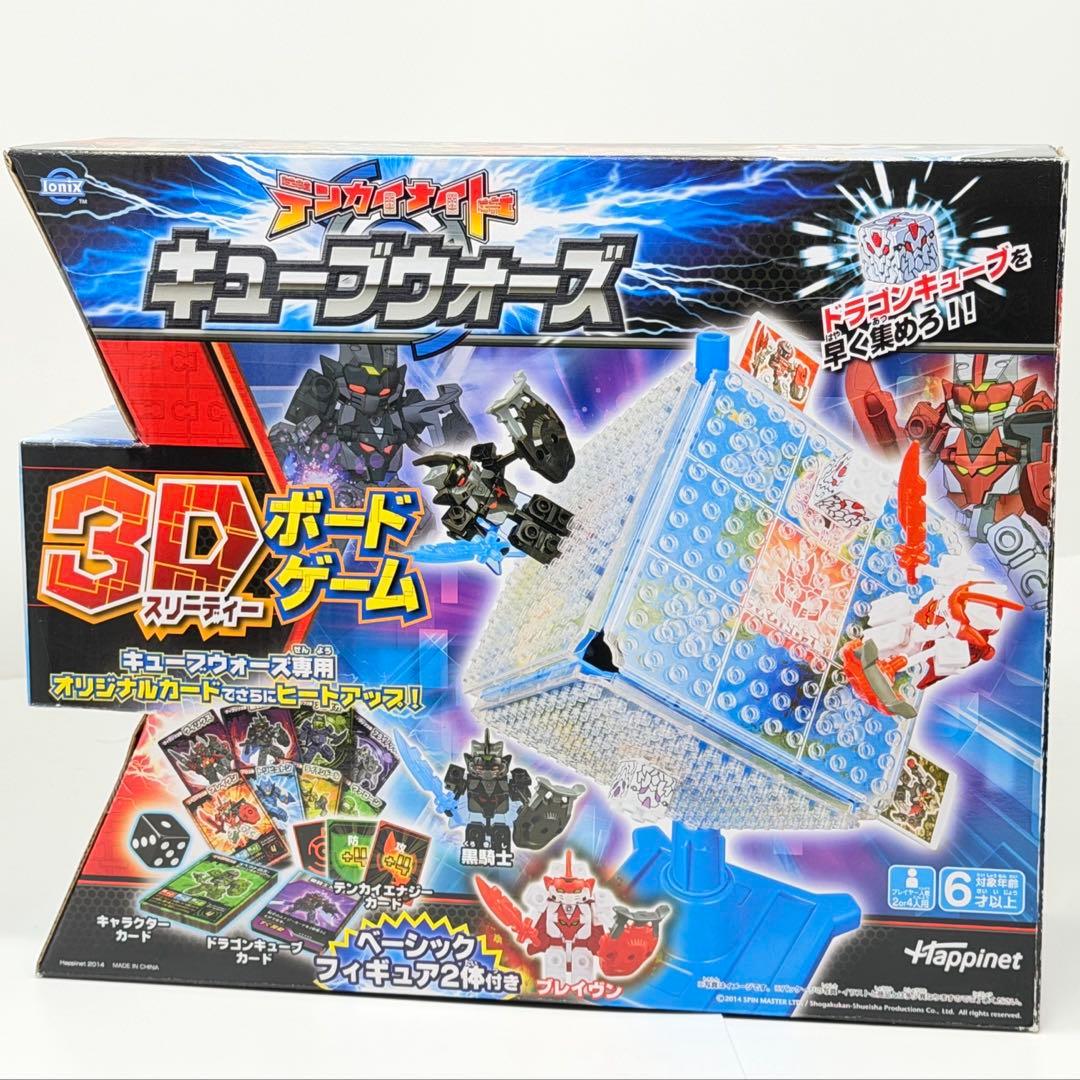 テンカイナイト　キューブウォーズ　未開封　ベーシックフィギュア黒騎士ブレイヴン付