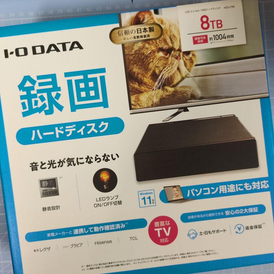I-O DATA 8TB ハードディスク HDD-UT8K 新品未開封