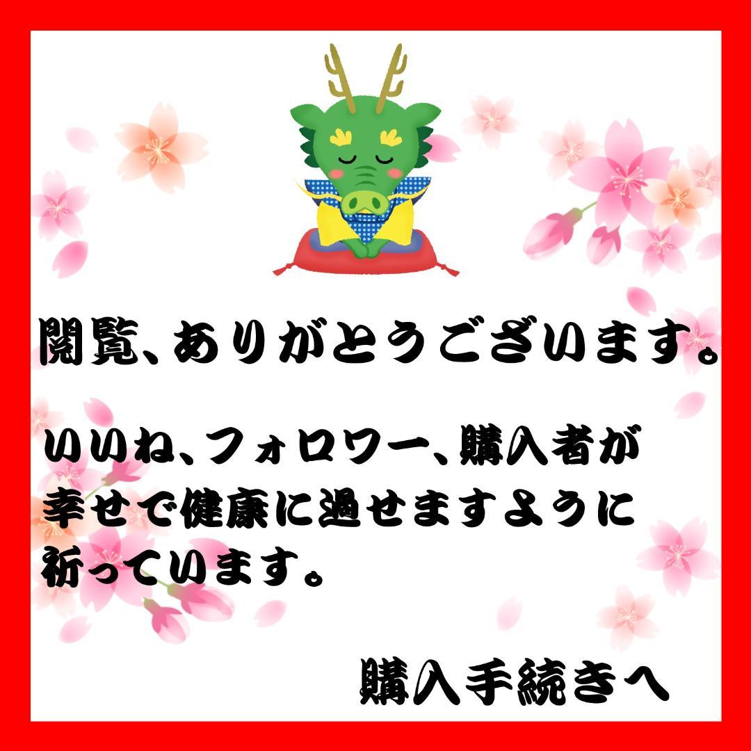 欅坂46 日向坂46 クリアファイル ポストカード