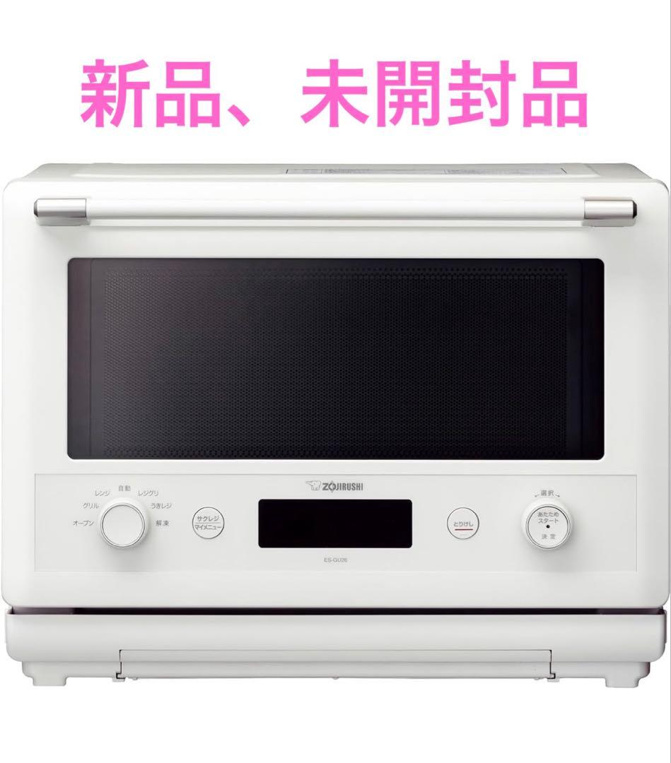 Panasonic EVERINO オーブンレンジ ホワイト