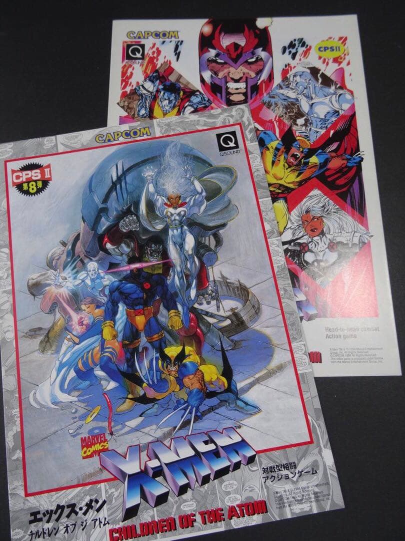 【超貴重】カプコン \