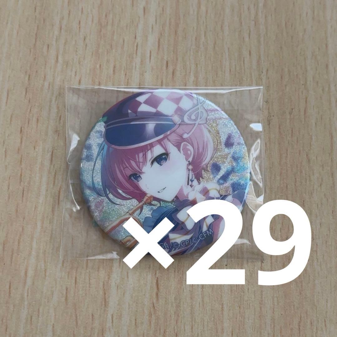 プロセカ グリッター缶バッジ 36A 巡音ルカ 29個セット