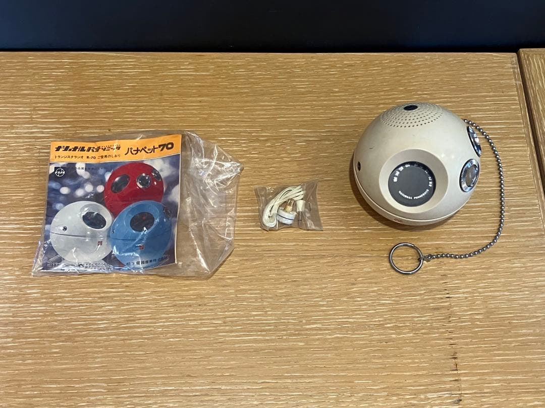 National Panasonic R-70 球形スピーカー