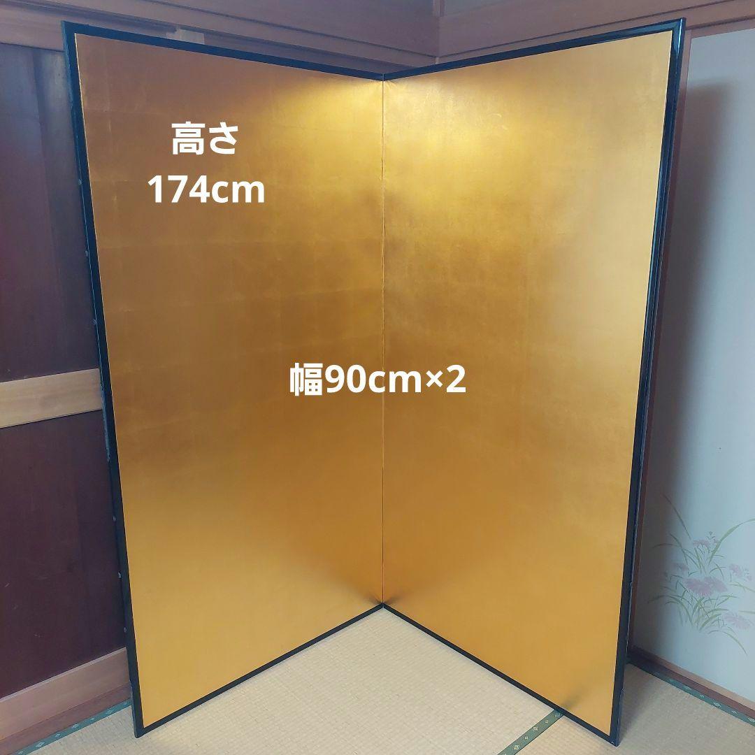 金屏風　屏風特大