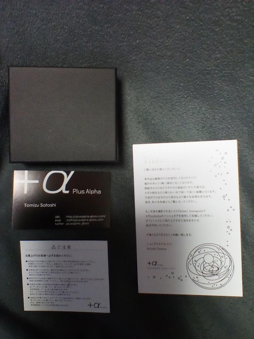 正規品 赤タイプ 宇宙ガラス ブラックオパール +α プラスアルファ