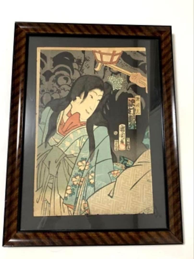 歌川国周 浮世絵 木版画 「源頼光」 額装 アンティーク 40cm x 36cm