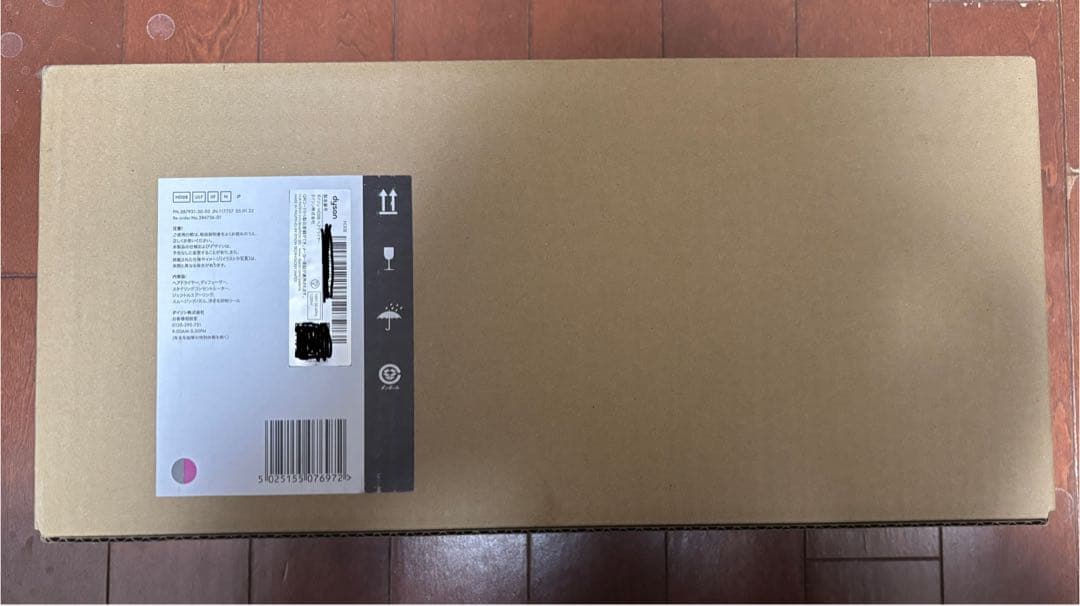 ヘアドライヤー dyson HD08 ULF IIF N PINK