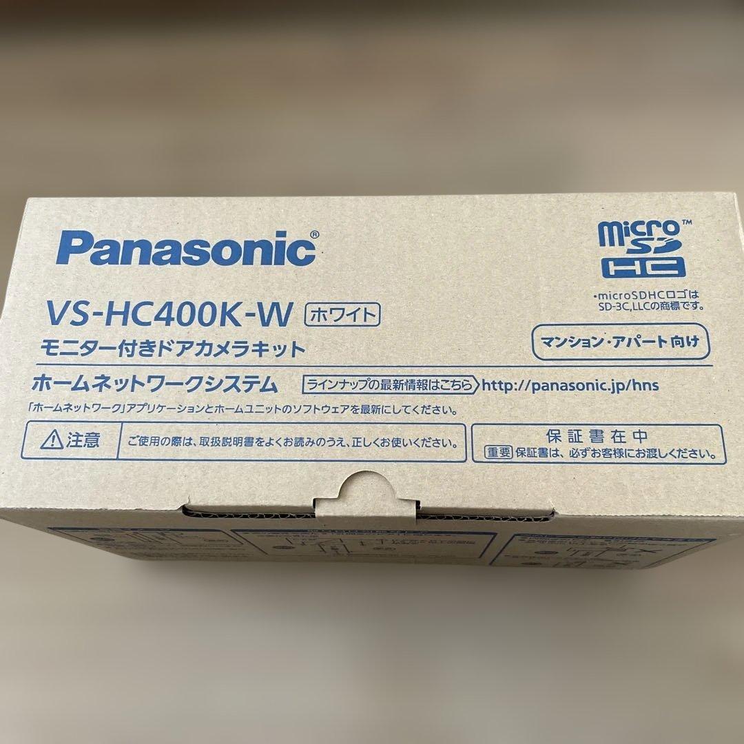 【新品】Panasonic VS-HC400K-W ホワイト
