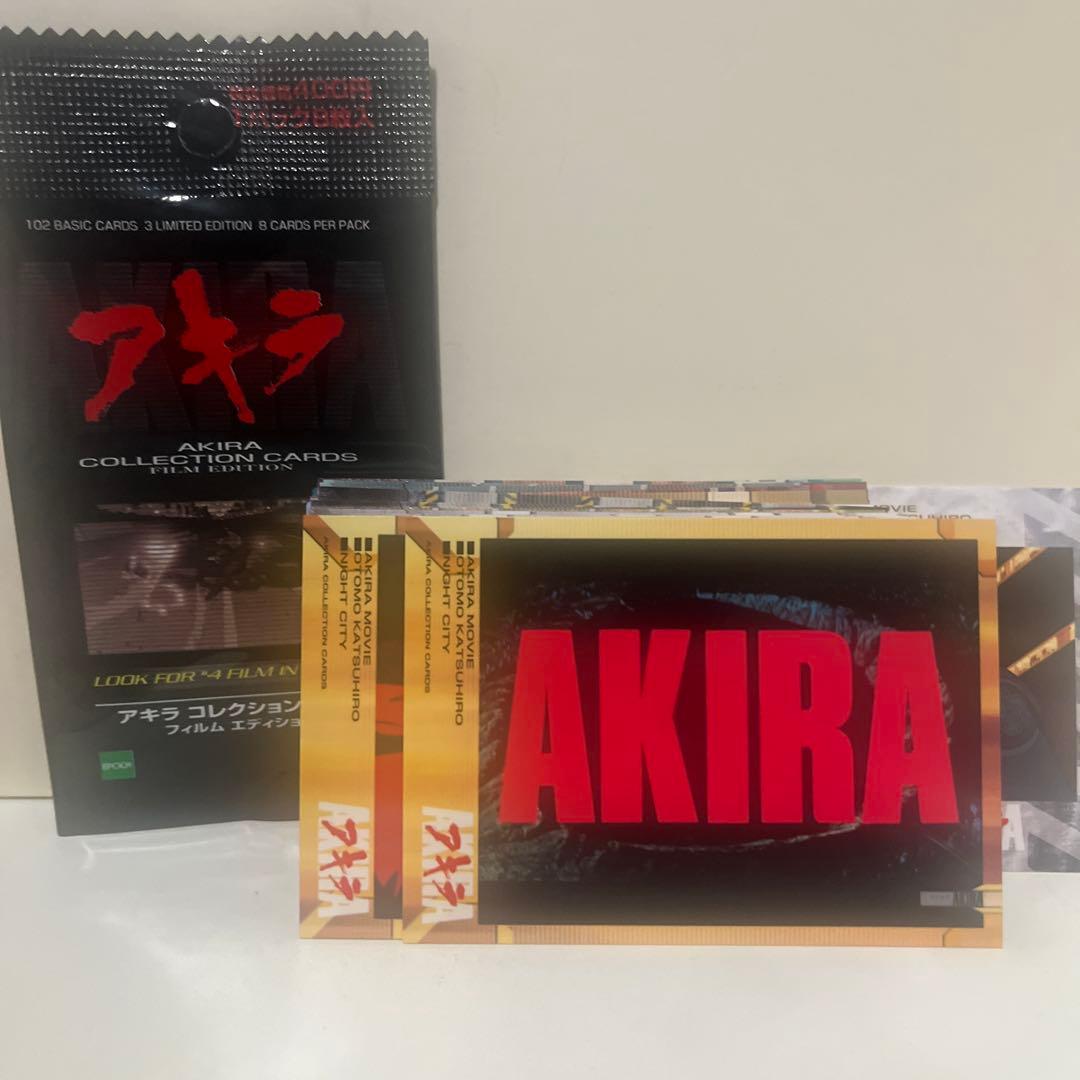 エポック社製 AKIRA アキラコレクションカードフィルムエディション トレカ