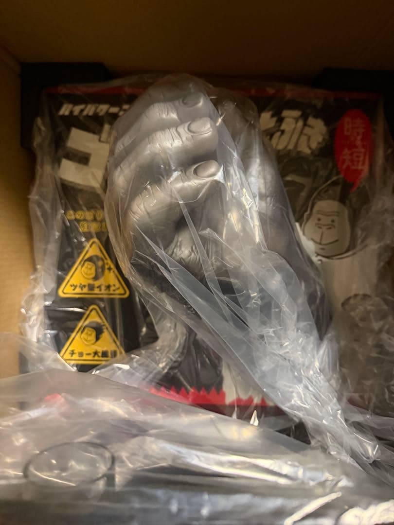 【激レア】 ヘアドライヤー ゴリラのひとふき を飾れる　ゴリラの手　大猿
