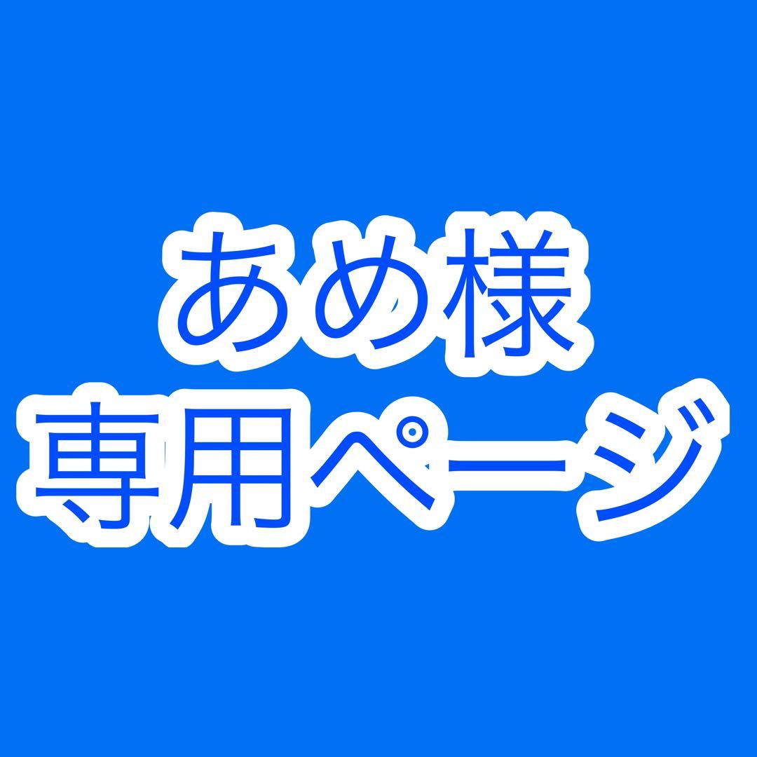 イデア カプ缶24個
