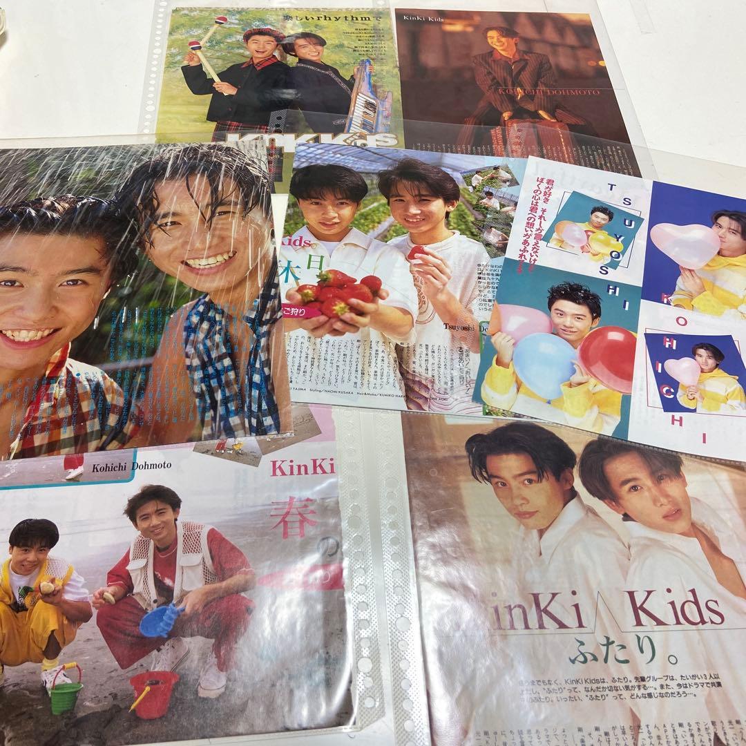KinKi Kids 【DOMOTO】デビュー前　雑誌切り抜き