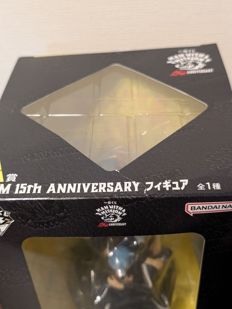 一番くじ MAN WITH A MISSION A賞 MWAM15thフィギュア