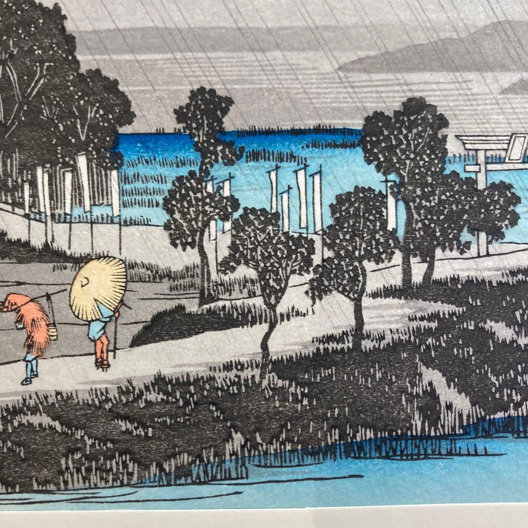 歌川広重 手摺木版画 『江戸近郊八景 吾嬬杜夜雨』悠々洞出版 昭和時代 浮世絵