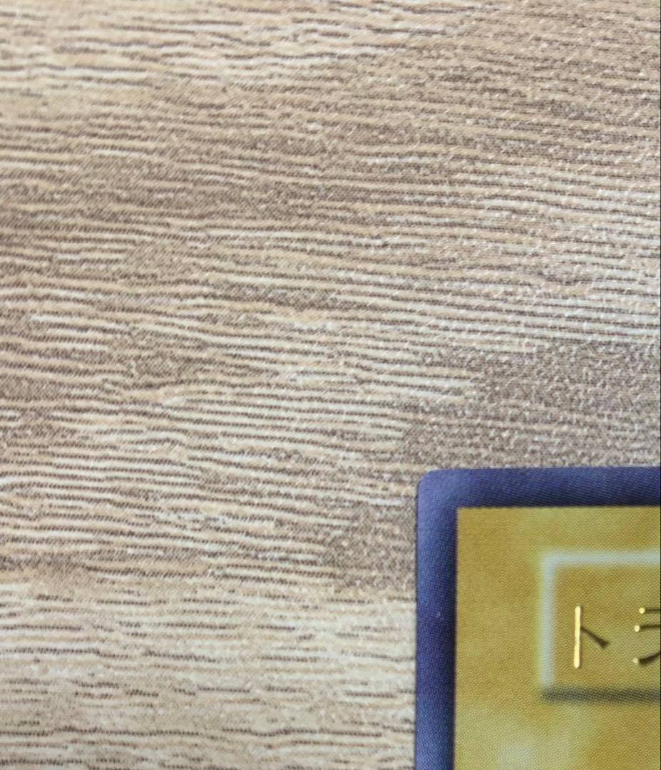 トライホーンドラゴン 初期ウルトラレア 遊戯王