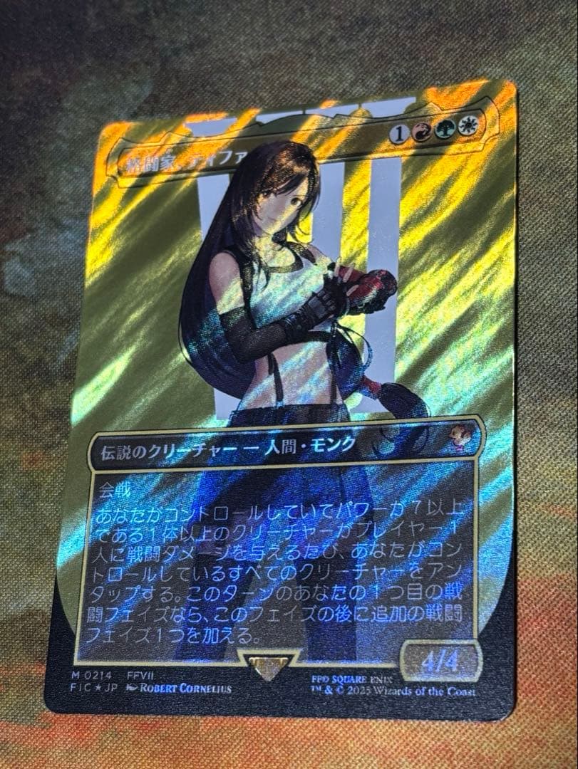 格闘家、ティファ【日本語・サージFOIL】