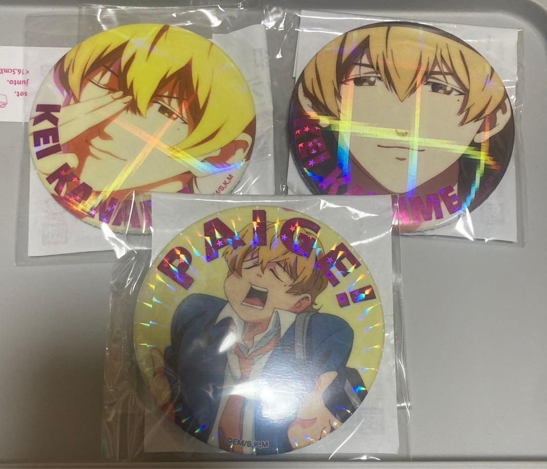 忘却バッテリー　ハピクロ　ホロホロ缶バッジ　要圭　パイ毛　レア　バンダイ　セット