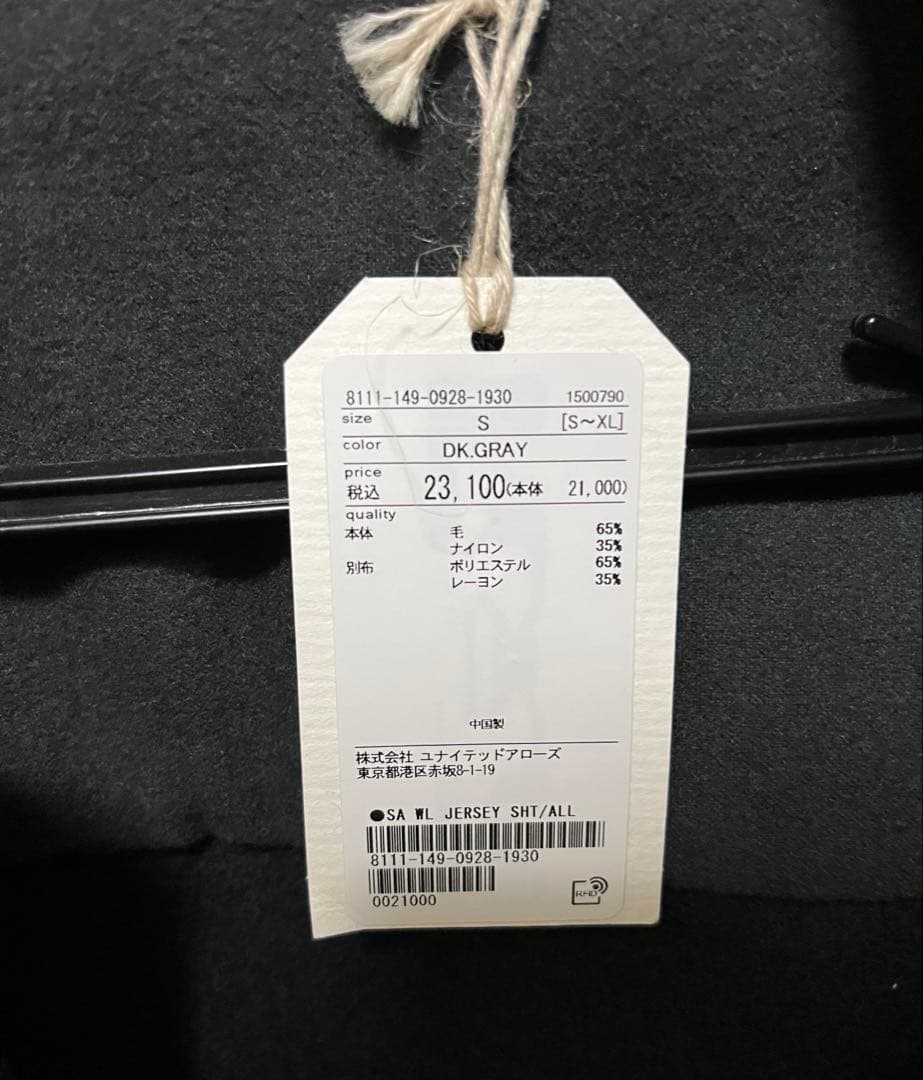 新品 StevenAlanスティーブンアラン ウールシャツジャケット