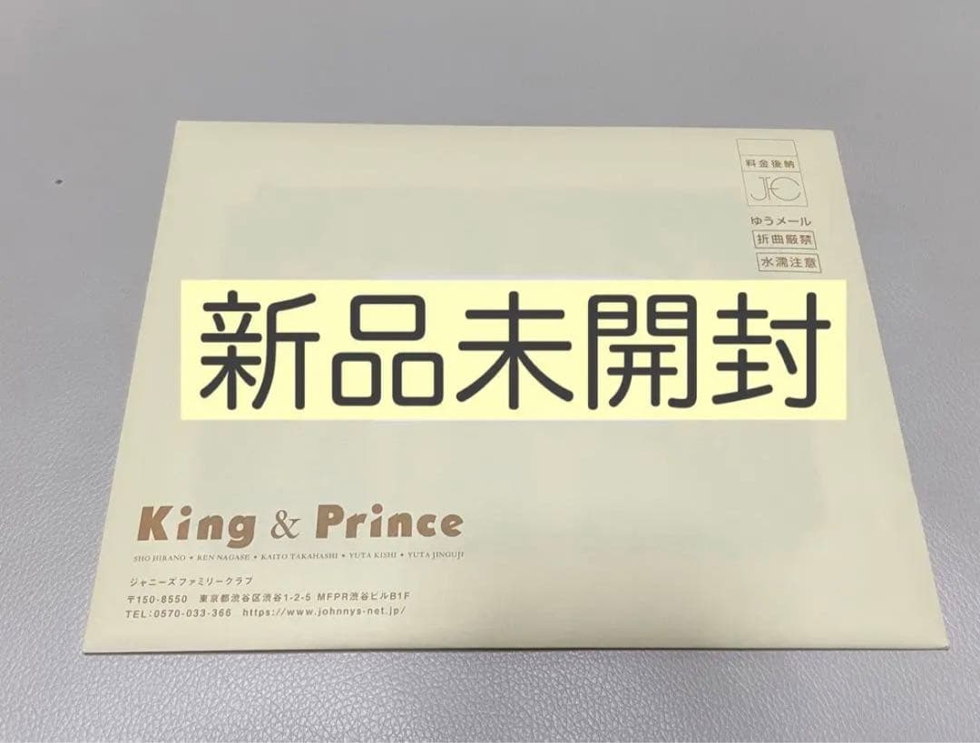 King & Prince キンプリ　フォトカード