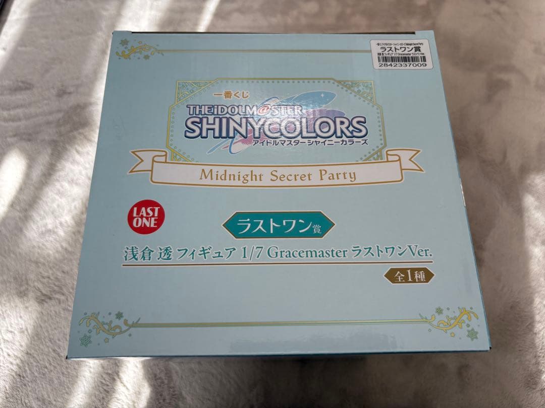 シャニマス 一番くじ 浅倉透 ラストワン アクスタ セット