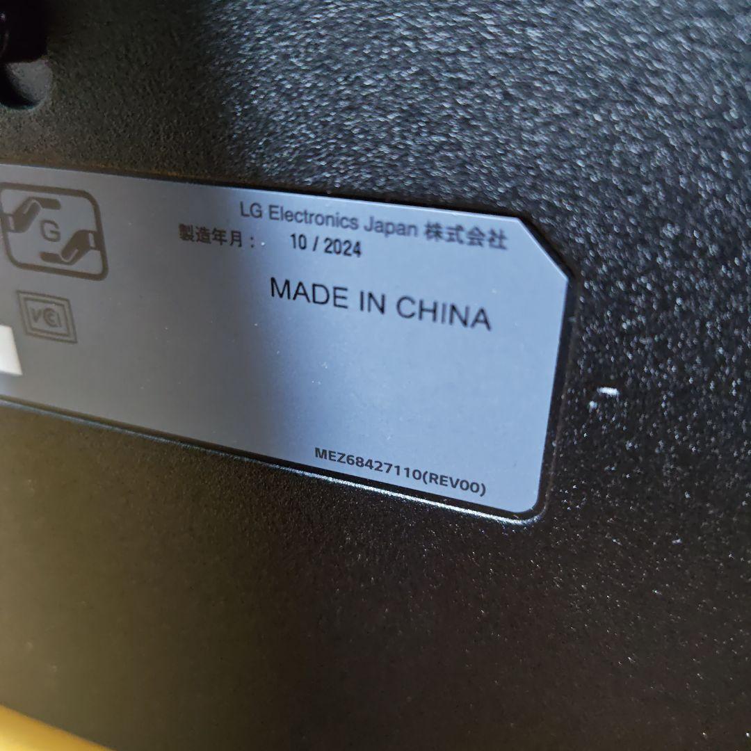 【完動品】LG 34WQ500‑B 34インチ ウルトラワイド IPS モニター