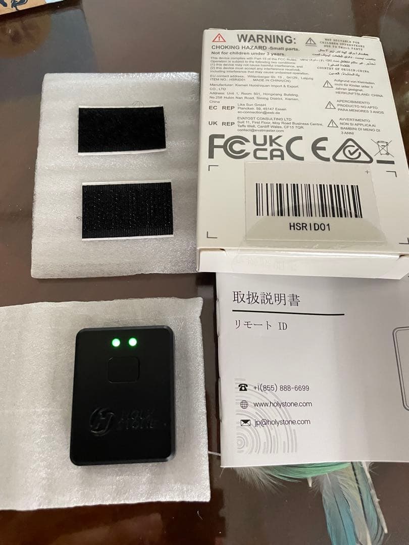 リモートID高い送料とスケールボディ込 BELL206Long ranger