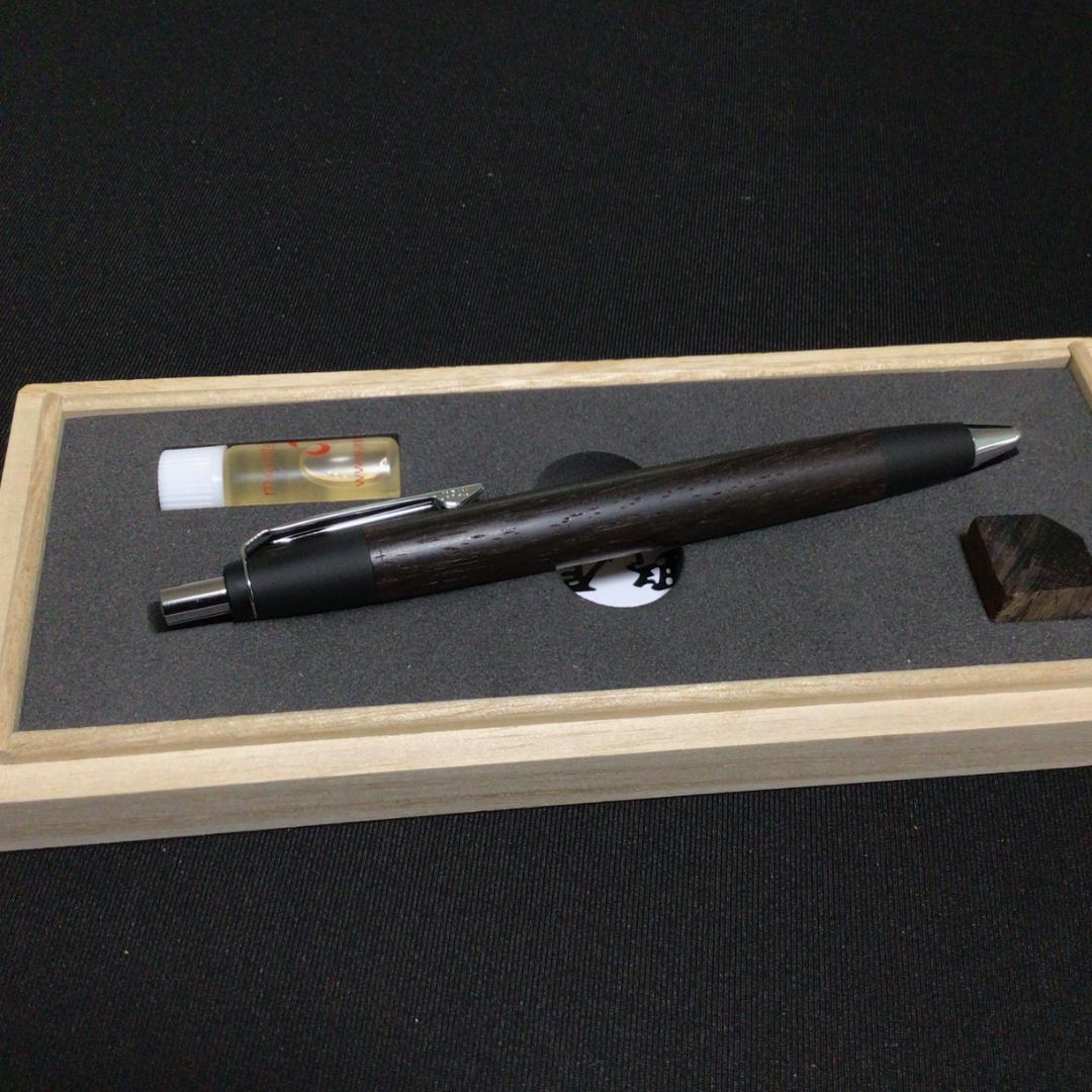 野原工芸　ハカランダ　ボールペン　スタンダード