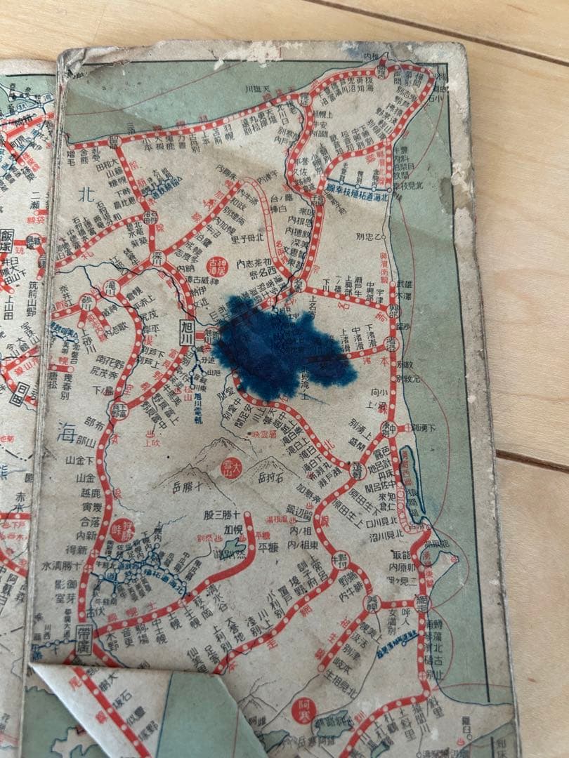 大日本道中繪圖☆地図☆史料アンティーク歴史コレクション☆レア☆昭和16年☆印刷物