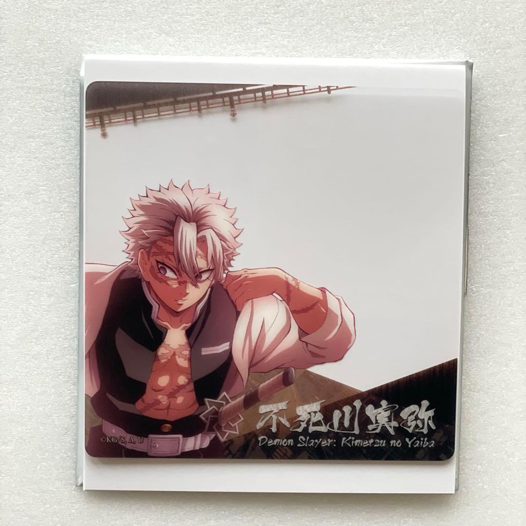 鬼滅の刃　ダイニング　眉山限定　戦支度　クリアカード　不死川実弥