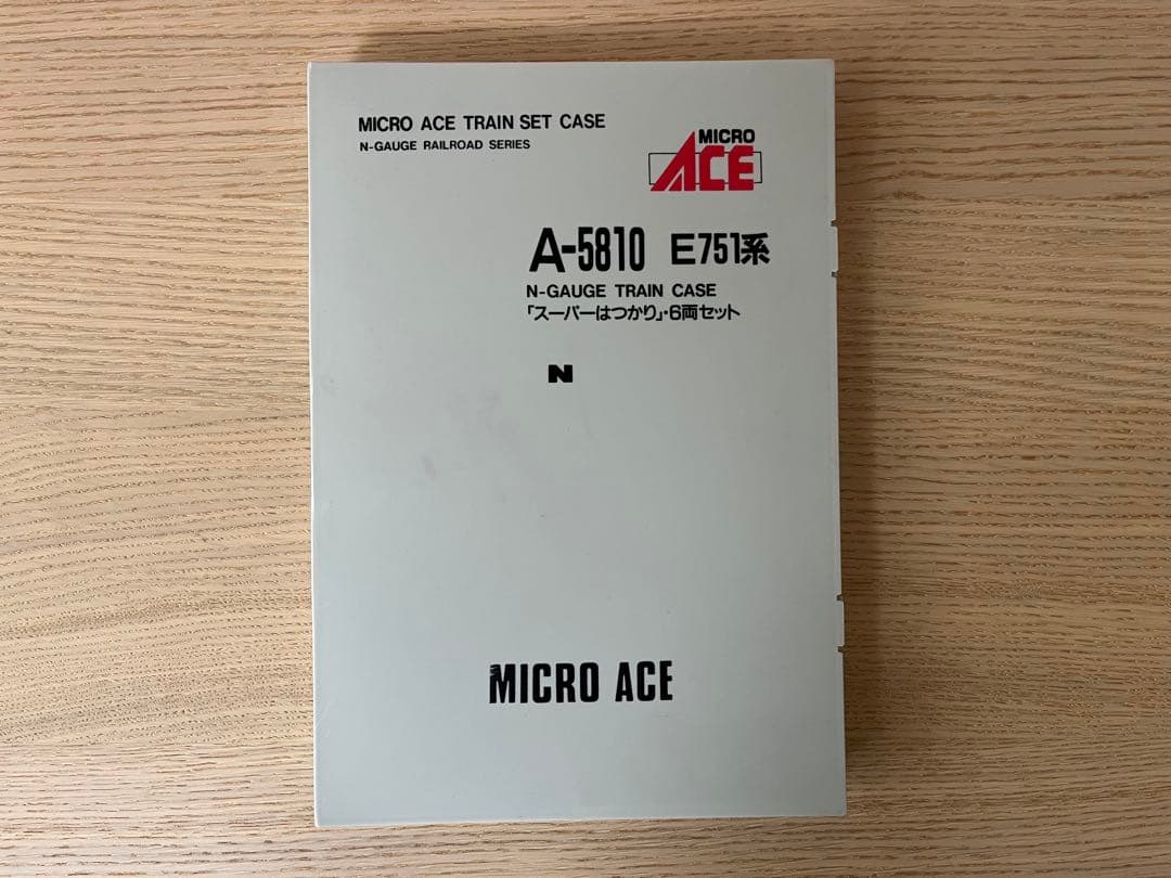 マイクロエース E751系「スーパーはつかり」6両セット