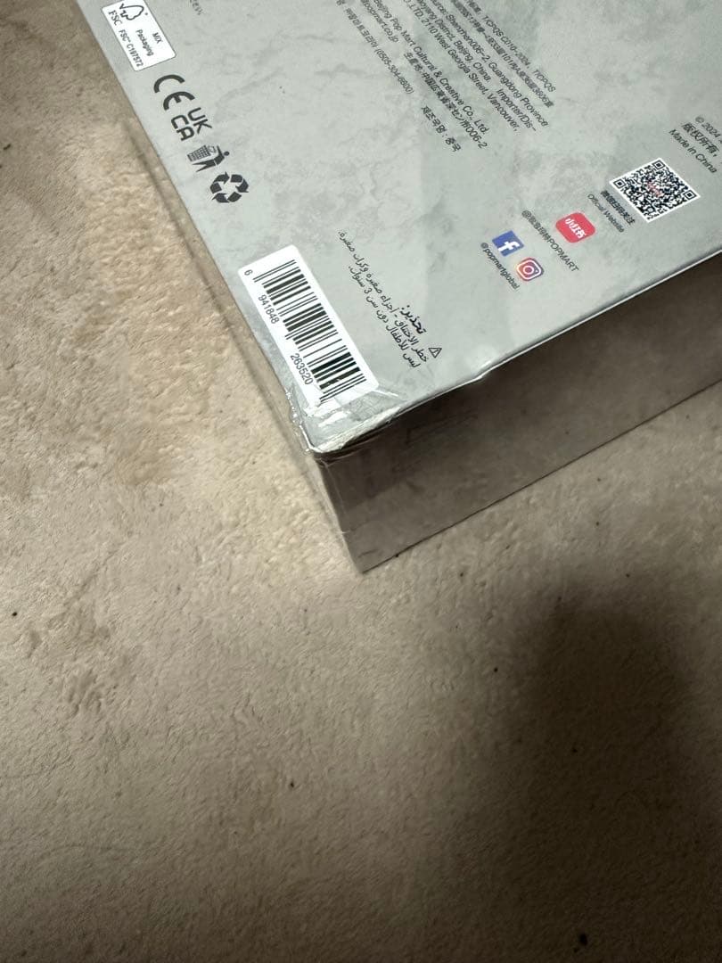 Egon Schiele α SKULLPANDA フィギュア