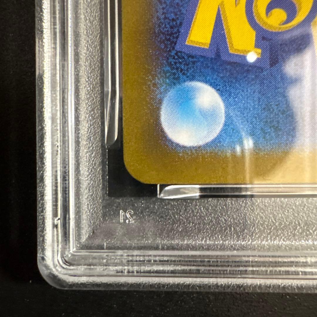 【PSA10】ブラッキーex SAR SV8a テラスタルフェス 217/187