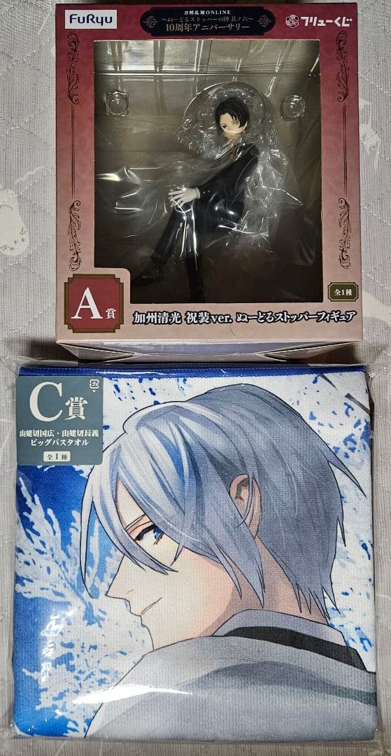 フリューくじ　刀剣乱舞　ぬーどるストッパー　A賞　C賞　ビッグバスタオル