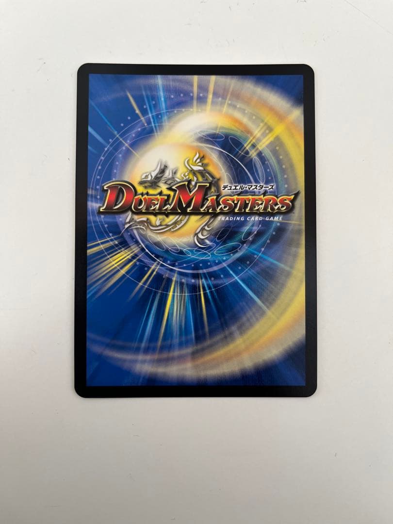 「呪怨」の頂天 サスペンス　ゼニス金トレジャー